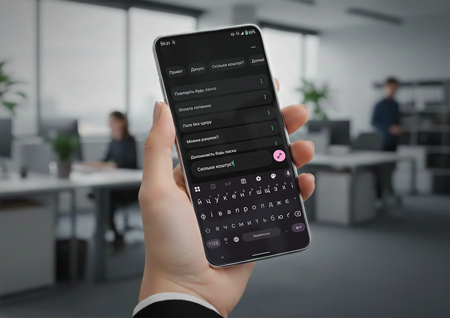 Інтерфейс Текстор